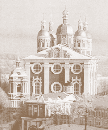 Смоленск. Кафедральный собор во имя Успения пресвятой Богородицы