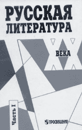 Переплёт учебного пособия в двух частях для 11-го класса. Москва, 1996 г.