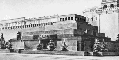Мавзолей на Красной площади. Фото 1953 года.