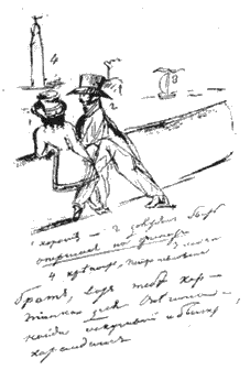 Пушкин и Онегин на набережной Невы. Зарисовка Пушкина в письме к брату (начало ноября 1824 г.)