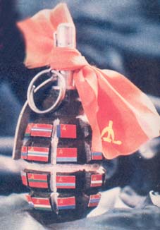 Плакат 1991 года работы Василия Черкашёва