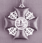 Знак ордена св. Анны 2-й степени.