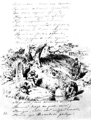 Иллюстрация П.П. Соколова к «Евгению Онегину». 1855–1860-е гг.