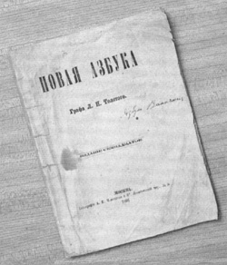 Учебник толстого. Азбука Толстого 1875. Толстой новая Азбука 1875. Толстой Лев 