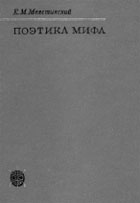 Скромный переплёт славной книги со знаменитой “черепашкой”!