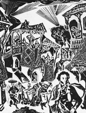 «Пушкин в Тифлисе». Рисунок художника-самоучки Георгия Исаева. 1936 г.